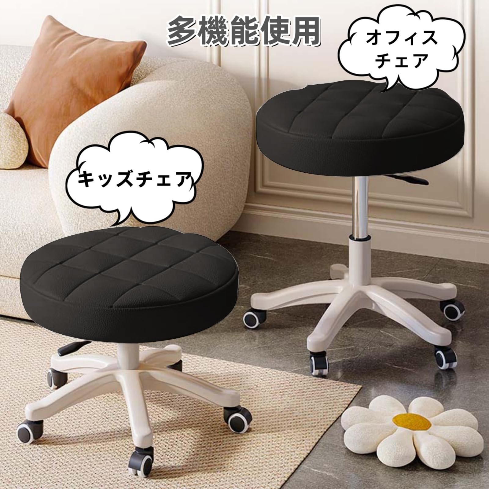 Amazon.co.jp: 回転椅子 丸椅子 オフィスチェア オフィススツール 高さ